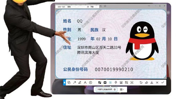 QQ截图工具升级，更新长截图、水印