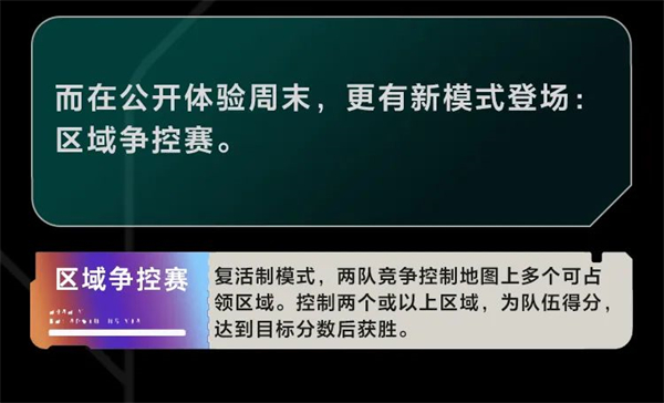 索尼射击游戏《星鸣特攻》游戏开启抢先试玩