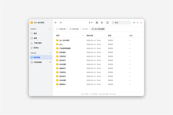 鸿蒙 PC 版上线华为开发者官网