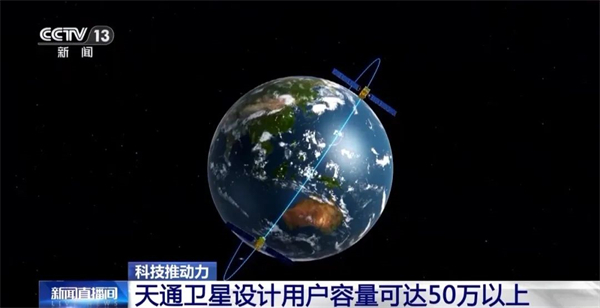 我国在轨卫星数量超 900 颗，位居世界第二