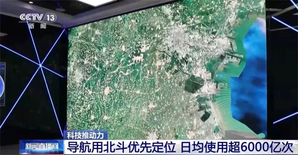 我国在轨卫星数量超 900 颗，位居世界第二