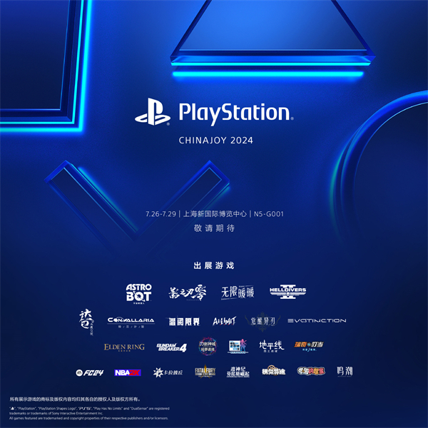 《鸣潮》PS5 版本开发中