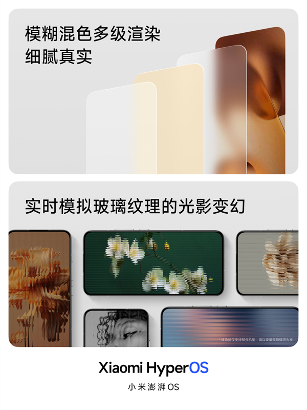 性能不达标，小米12取消上线澎湃HyperOS高级材质功能