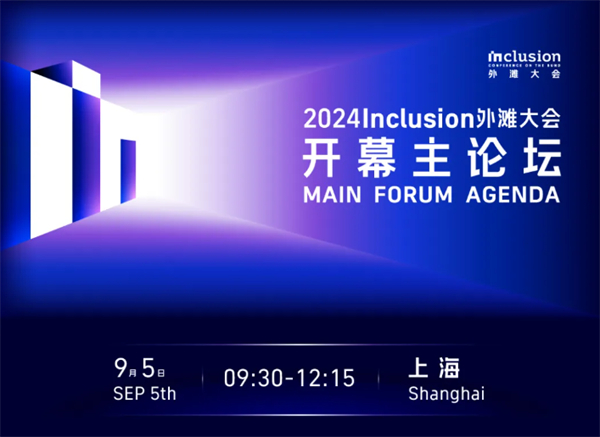 支付宝推出 AI 独立 App 支小宝