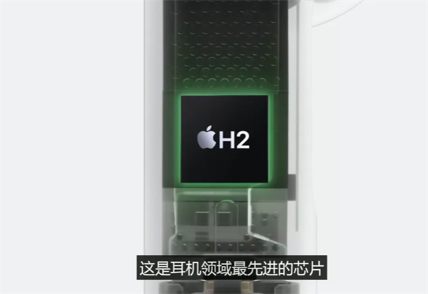 苹果发布 AirPods 4：H2 芯片加持，全新交互体验