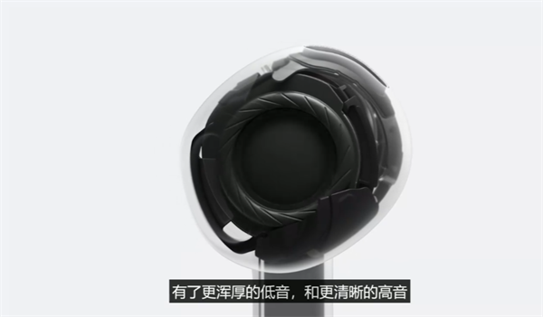 苹果发布 AirPods 4：H2 芯片加持，全新交互体验