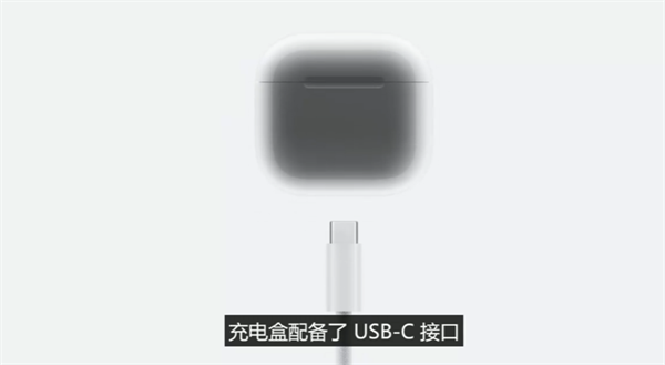 苹果发布 AirPods 4：H2 芯片加持，全新交互体验