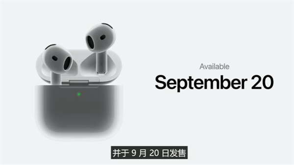 苹果发布 AirPods 4：H2 芯片加持，全新交互体验