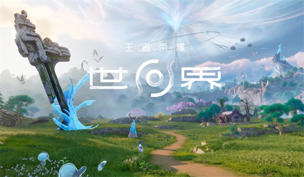 腾讯《王者荣耀：世界》明年登录 iPhone 平台
