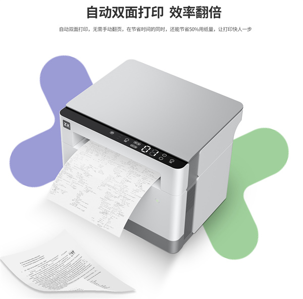 联想小新推出大象黑白激光打印机