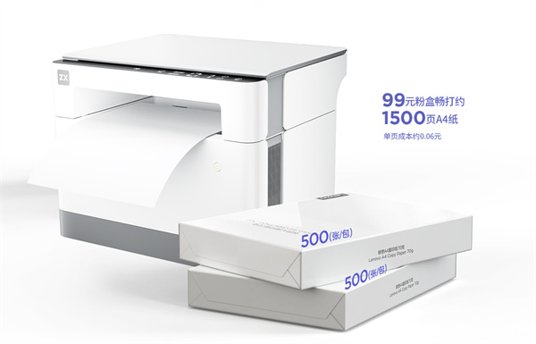 联想小新推出大象黑白激光打印机
