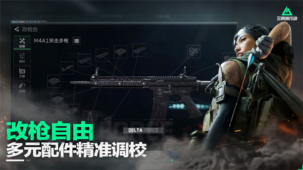 腾讯 FPS 《三角洲行动》公测定档 9 月 26 日