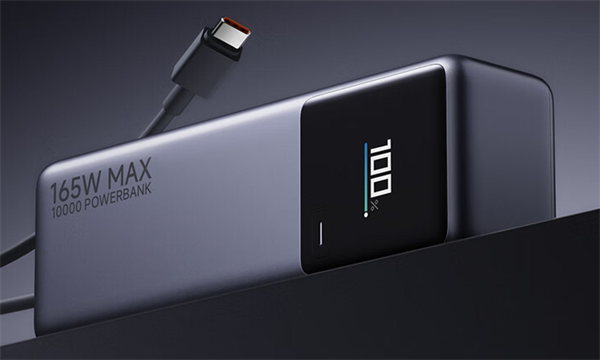 小米 10000mAh 165W 快充充电宝预售开启‌