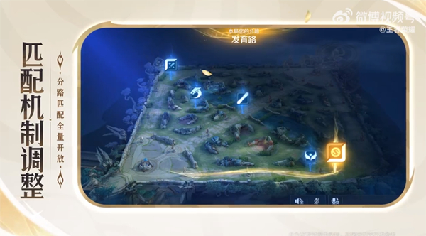 《王者荣耀》S37 赛季“暗影狂舞”预告发布