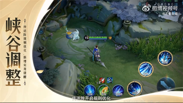 《王者荣耀》S37 赛季“暗影狂舞”预告发布