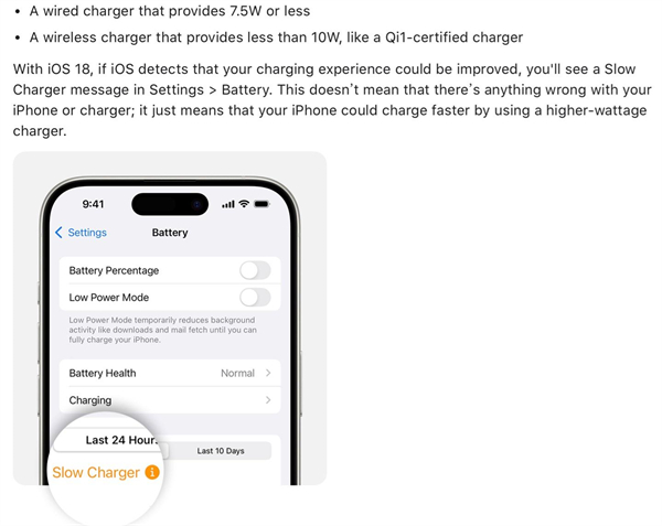 苹果 iOS 18 新增“慢速充电提醒”