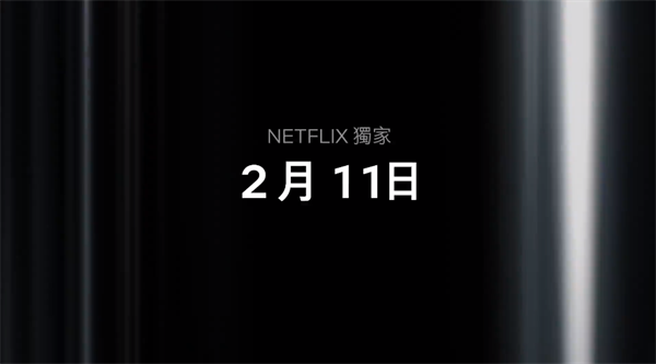 ‌Netflix 动画电影《巫师：深海女妖》定档明年 2 月 11 日‌