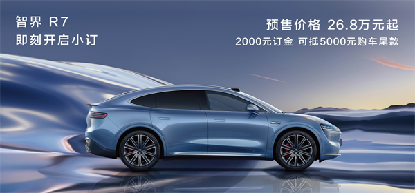 华为秋季发布会定档 9 月 24 日
