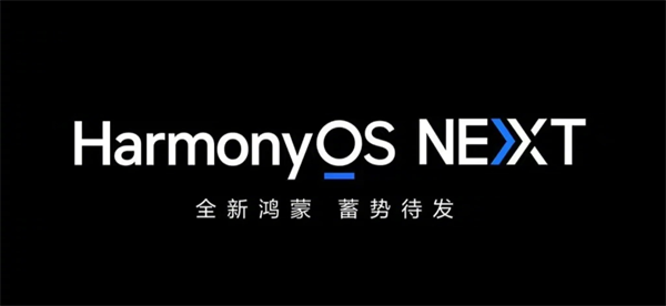 华为秋季发布会定档 9 月 24 日