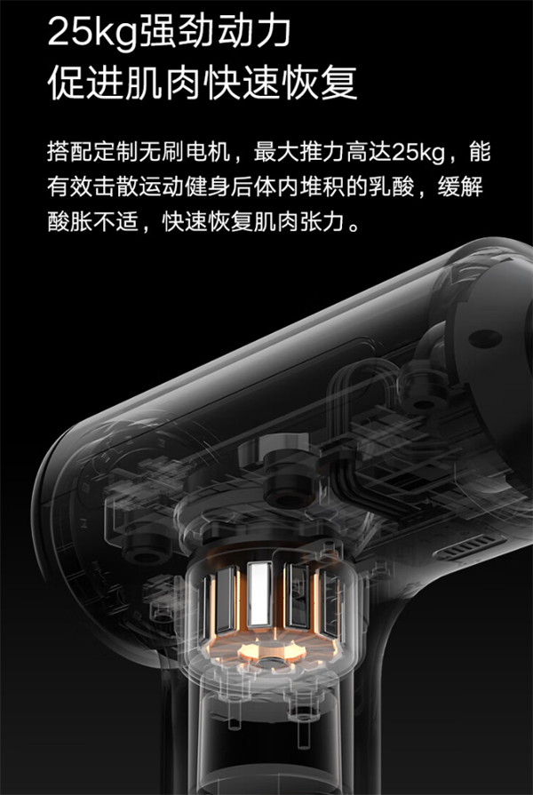 小米米家热敷筋膜枪 H3 发售