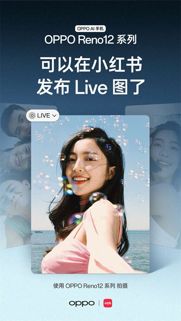 微信：朋友圈发实况图安卓手机要“再等等”