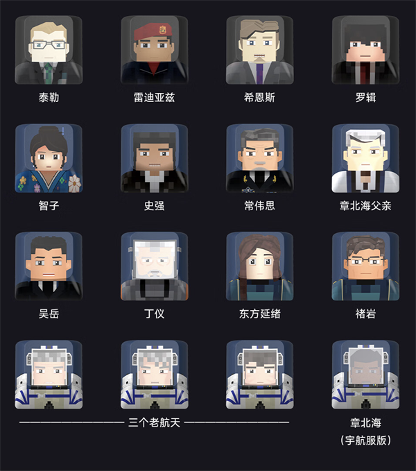 黑鲨电竞键盘“我的三体”限量版登陆京东
