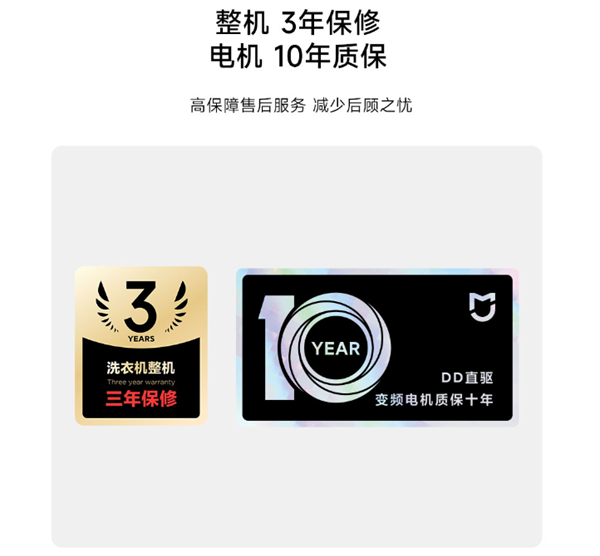 小米发布米家超净洗烘洗衣机 10kg 银灰版