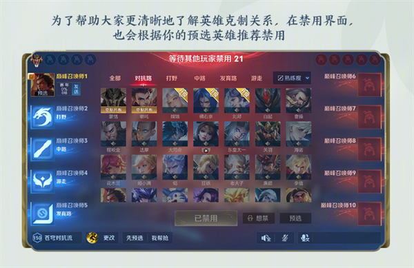 ‌《王者荣耀》S37 赛季“暗影狂舞”今日开启‌