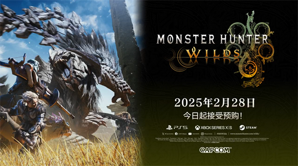 ‌卡普空《怪物猎人：荒野》2025 年 2 月 28 日发售