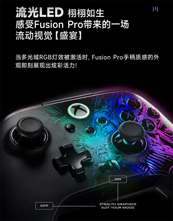 ‌PowerA Fusion Pro 无线手柄预售启动‌