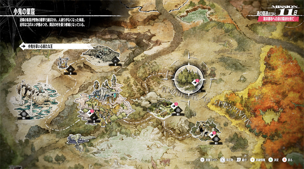 《暗喻幻想：ReFantazio》试玩版上线