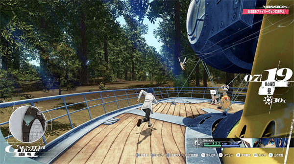 《暗喻幻想：ReFantazio》试玩版上线