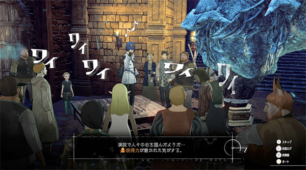 《暗喻幻想：ReFantazio》试玩版上线