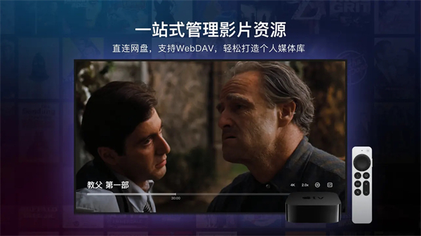 网易 Filmly 播放器登陆 Apple TV，支持 tvOS 15+