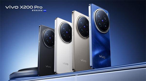 vivo X200 系列首发 LPDDR5X Ultra Pro，跑分超 300 万