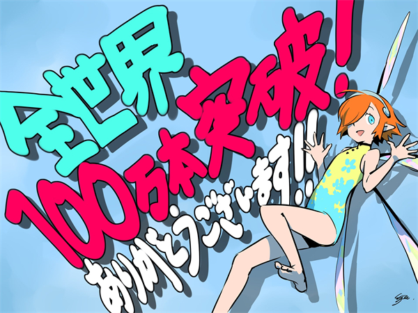 世嘉 Atlus《暗喻幻想：ReFantazio》今日发售，首日销量破百万