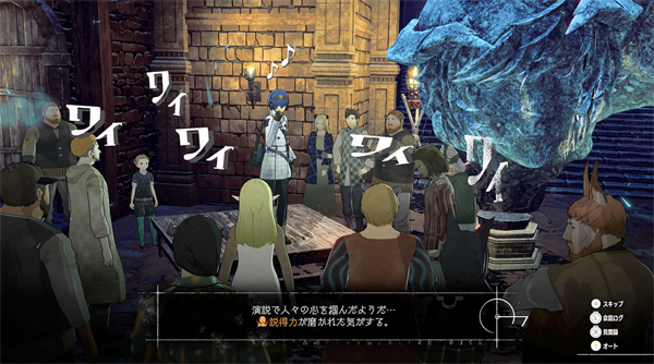 世嘉 Atlus《暗喻幻想：ReFantazio》今日发售，首日销量破百万