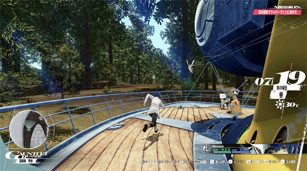 世嘉 Atlus《暗喻幻想：ReFantazio》今日发售，首日销量破百万