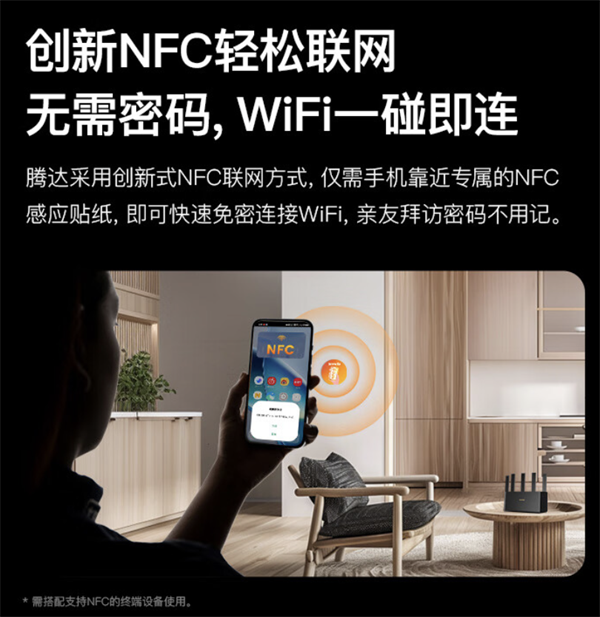 腾达 BE5100 Wi-Fi 7 路由器 10 月 21 日京东首发