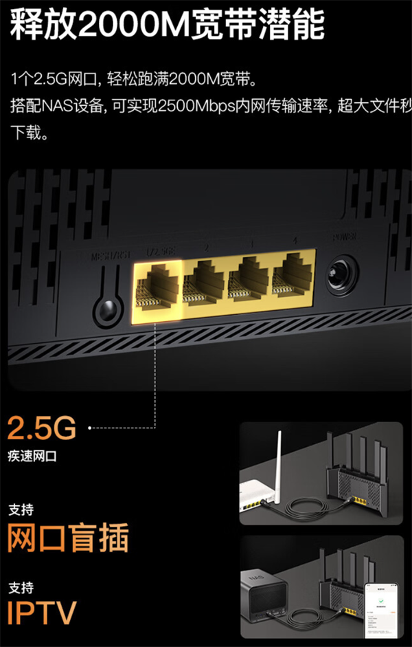 腾达 BE5100 Wi-Fi 7 路由器 10 月 21 日京东首发