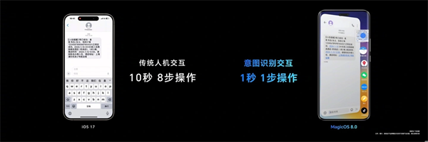 荣耀发布会定档 10 月 23 日，主题为“见证 AI 魔法”