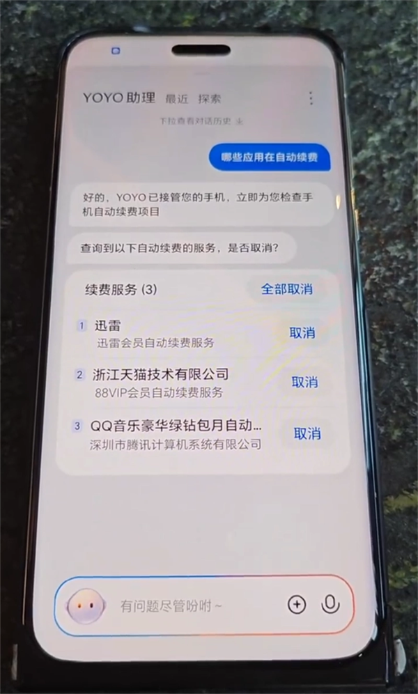 荣耀发布会定档 10 月 23 日，主题为“见证 AI 魔法”
