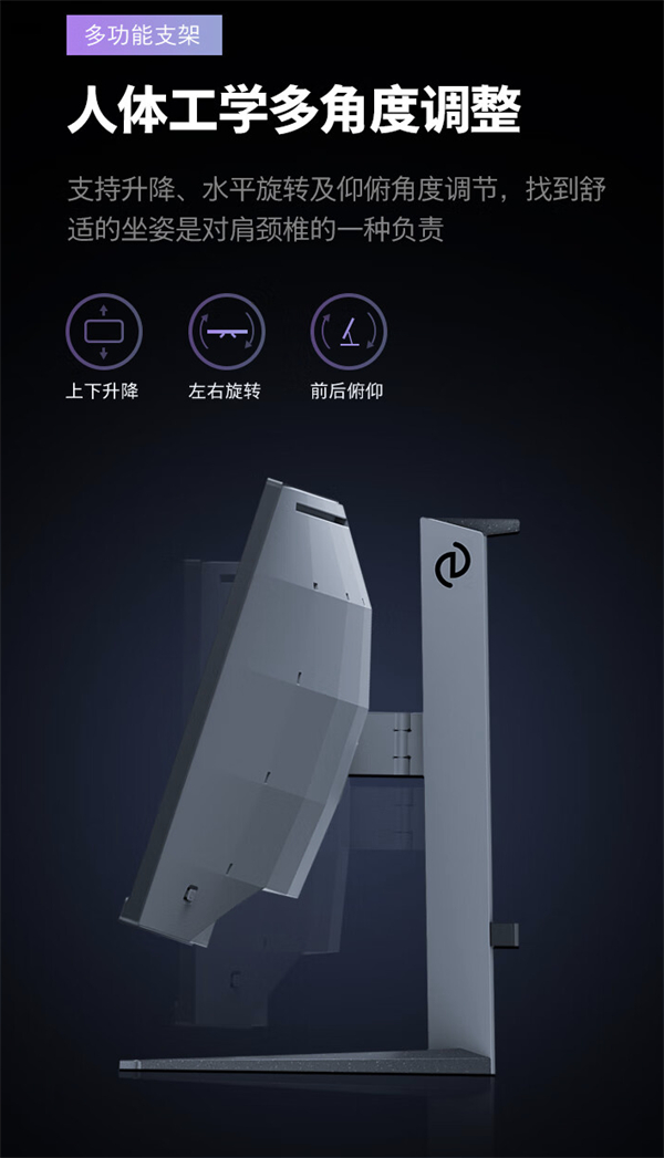 飞利浦发布 34 英寸“34M2C6500”带鱼屏显示器：售价 3999 元起