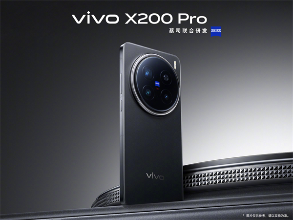 vivo X200 Pro 宣布采用 X100 Ultra 同款蔡司 2 亿像素 APO 长焦镜头