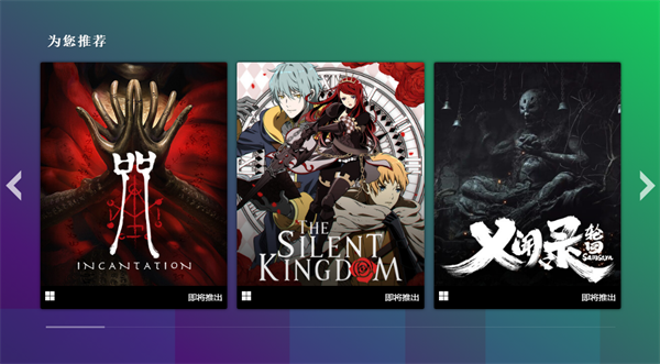 Steam 秋季新品节现已启动，10 月 22 日凌晨 1 点截止