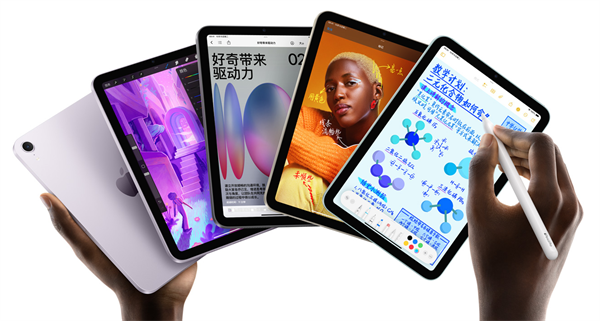 苹果 iPad mini 7 发布，支持 esim 通信，千兆 LTE 频段略减