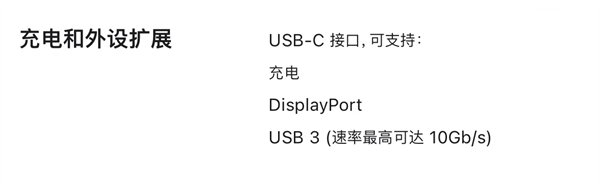 苹果 iPad mini 7 升级 USB-C，速度达 10 Gbps