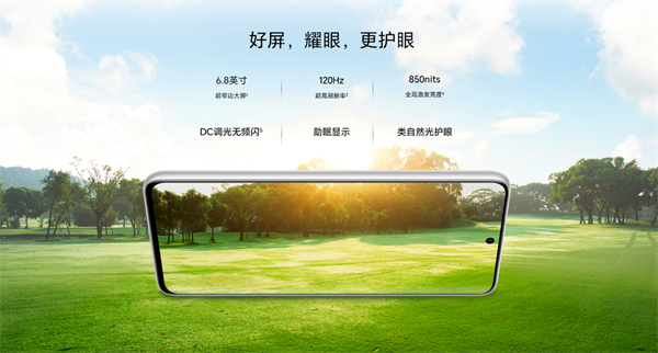 荣耀 X60/Pro 系列手机发布，定价1199元起