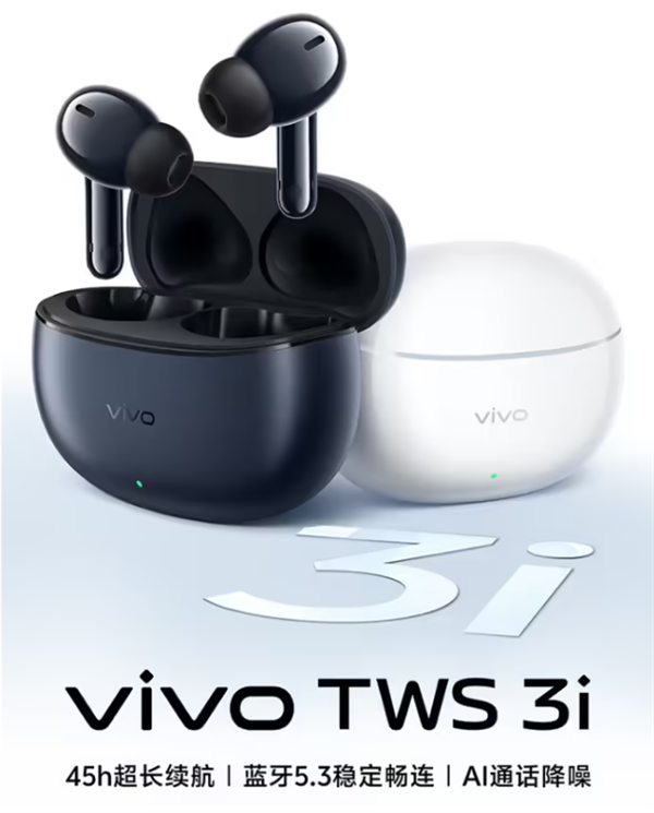 vivo TWS 3i 无线耳机新增“墨蓝”配色现已发售