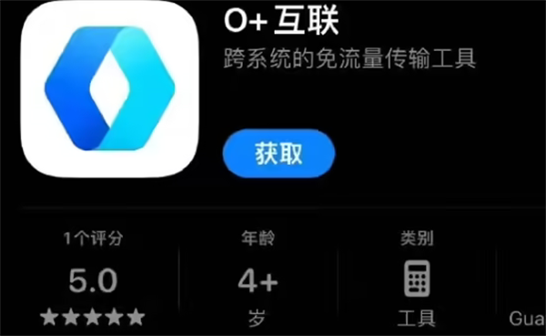 OPPO ColorOS 15 宣布“打破安卓 iOS 分享壁垒”，iPhone 间传百张 4K 照仅需 8 秒